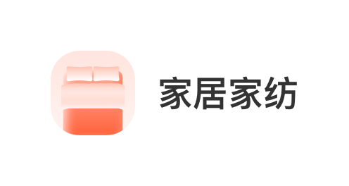 深圳洲基信息科技有限公司，会员商品类目-家居家纺