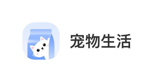 深圳洲基信息科技有限公司，会员商品类目-宠物生活